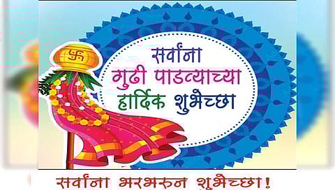 लवंगी मिरची : सर्वांना भरभरून शुभेच्छा!