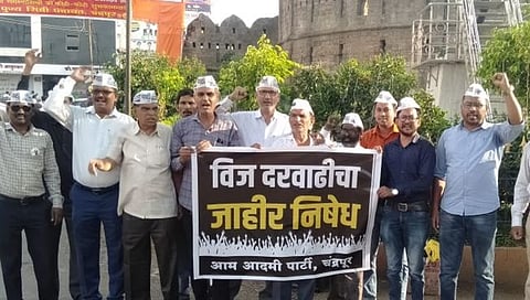 चंद्रपूरात विज दरवाढीविरोधात आपची निदर्शने