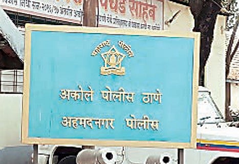 अकोले : नव्या पोलिस निरीक्षकांना आव्हान