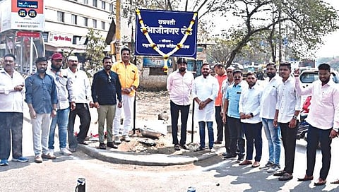 नाशिकमध्ये औरंगाबाद रोडचे झाले ‘छत्रपती संभाजीनगर रोड’