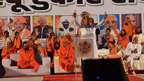 हिंदु हुंकार सभा,www.pudhari.news