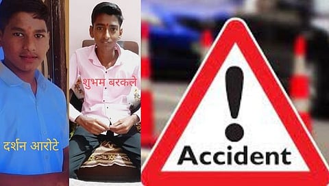 नाशिक : दहावी’चे स्वप्न राहिले अपूर्ण, भीषण अपघातात दोघे मित्र ठार