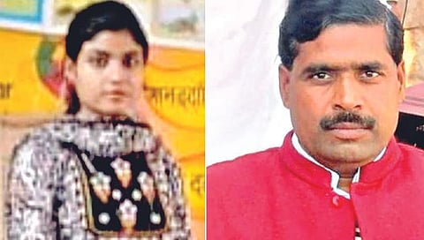Father Kills Daughter : प्राध्यापक पित्याकडून शिक्षिका मुलीची हत्या; बापाने मुलीवर गोळ्या झाडून स्वत:ला संपवले