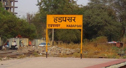 हडपसर रेल्वे स्थानकावर सुविधांची वानवा