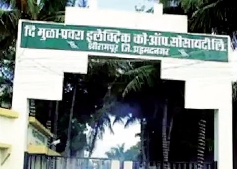 श्रीरामपूर : ‘मुळा प्रवरा’ची एप्रिल मध्ये निवडणूक; फक्त 50 हजार मतदार पात्र