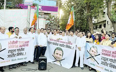 पिंपरी : राहुल गांधी यांच्या विरोधात भाजपाकडून निदर्शने