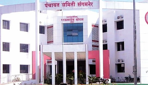 संगमनेर पंचायत समितीस तिसरा पुरस्कार