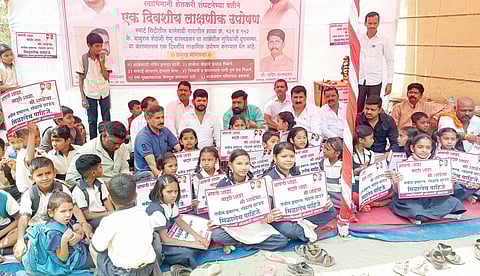 बालेवाडी येथील येथे महापालिकेच्या शाळेसमोर उपोषणाप्रसंगी स्वाभिमानी शेतकरी संघटनेचे प्रकाश बालवडकर, कार्यकर्ते, विद्यार्थी व पालक.