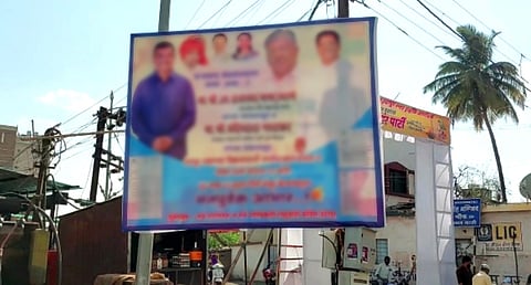 राष्ट्रवादीच्या बॅनरवर झळकले पालकमंत्री, भाजपच्या आभारामुळे एकच चर्चा