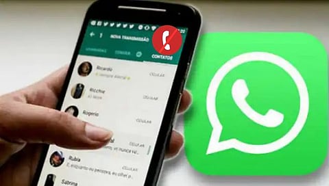WhatsApp Features: व्हॉट्सअॅपचे नवे फिचर लाँच; अनोळखी नंबर करता येणार म्यूट