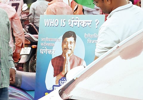 हू इज धंगेकर..? धंगेकरांचा जीवनपरिचय नक्की काय?