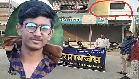 छत्रपती संभाजीनगर: नवीन दुकानाचा फलक लावताना विजेच्या धक्क्याने तरुणाचा मृत्यू