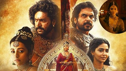 पोन्नियिन सेल्वन 2