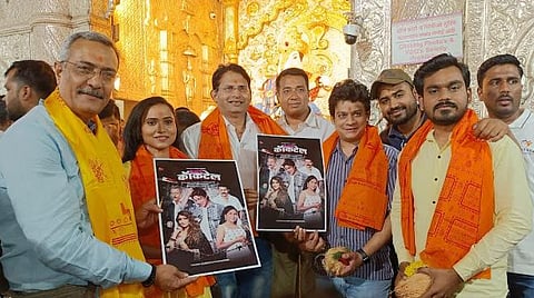 श्रीमंत दगडूशेठ हलवाई गणपतीच्या चरणी ‘प्रेमाचं कॉकटेल’ चित्रपटाचे पोस्टर लाँच