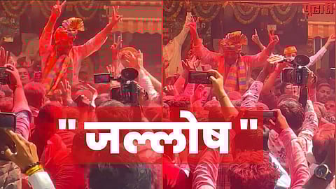 कसबा पोटनिवडणूक निकाल : रवींद्र धंगेकर यांच्या समर्थकांचा विजयोत्सव ! पहा सेलिब्रेशनचे फोटो