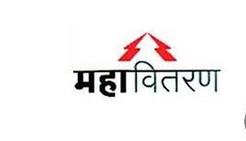 वीजबिलांचा दरमहा भरणा करणे हे ग्राहकांचे कर्तव्यच! महावितरणने केले आवाहन