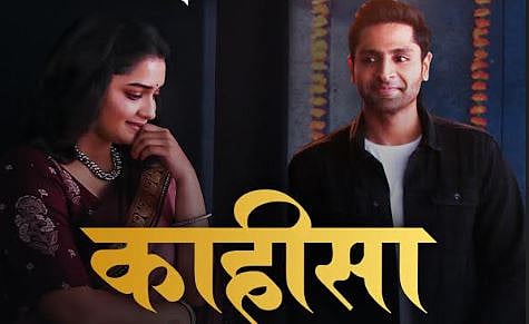 सर्किट चित्रपट