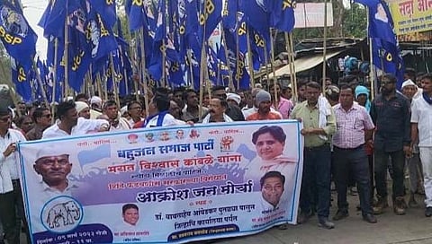 वाशिम : हत्या प्रकरणातील आरोपींना तात्काळ अटक करा; या मागणीसाठी बसपाचा मोर्चा