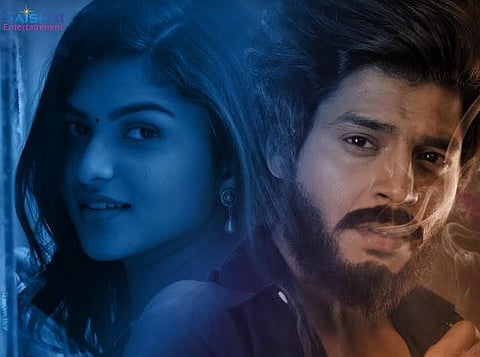 आय प्रेम यु चित्रपट