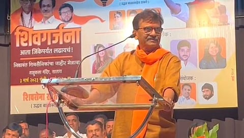 “पाटणच्या चंबूला शिवसेनेमुळे मंत्रिपद” : शंभूराज देसाई यांच्यावर टीका करताना संजय राऊतांची जीभ घसरली