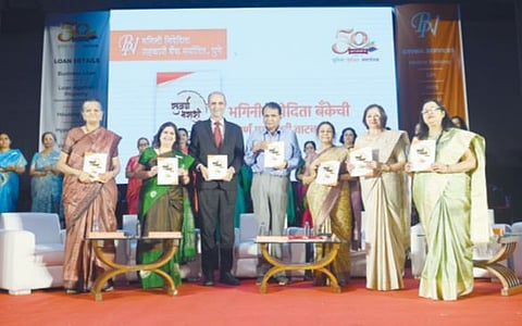 पुणे : सहकारी बँकांना ताकद देण्याची गरज ; माजी केंद्रीय मंत्री सुरेश प्रभू यांचे मत