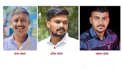 सातारा : बसची दुचाकीला धडक; तीन ठार