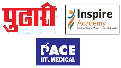 कोल्हापूर : आयआयटी-जेईई व नीट परीक्षांसाठी मार्गदर्शन