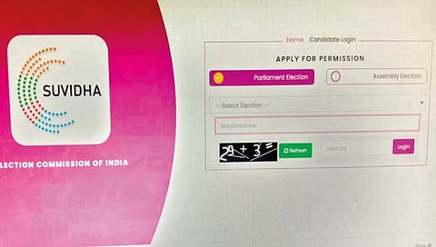 निवडणूक आयोगाकडून सुविधा; आता उमेदवारी अर्जही भरा ऑनलाईन