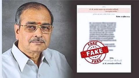 पुरस्कार परत करत असल्याचे डॉ. धर्माधिकारी यांच्या नावे बनावट पत्र