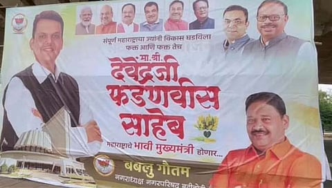 नागपूर: देवेंद्र फडणवीस भावी मुख्यमंत्री, बुटीबोरी परिसरात झळकले बॅनर