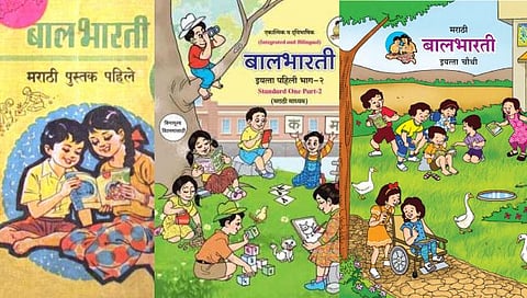 Balbharati books : बालभारतीची पुस्तके ३० टक्क्यांनी महाग