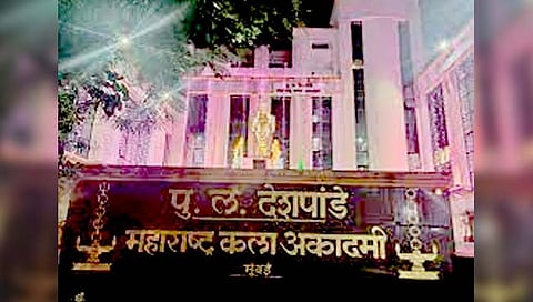 ठाणे : राज्य सांस्कृतिक पुरस्कारांच्या वितरणाला मुहूर्त मिळाला