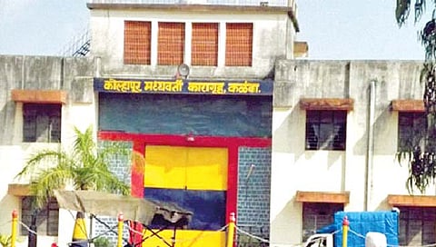 कोल्हापूर : कळंबा जेलमध्ये २ मोबाईल सापडले; जुना राजवाडा पोलिसांत फिर्याद दाखल