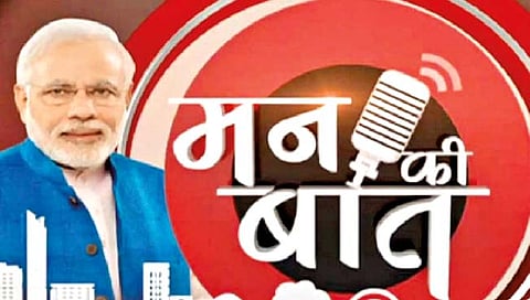 ‘मन की बात-100’ : लोकसहभागातून देश उभारणी