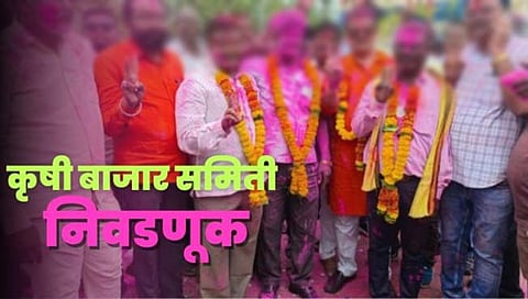 बाजार समित्यांवर ‘मविआ’चा झेंडा