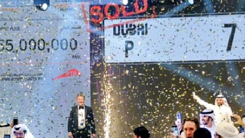 नंबर प्लेट