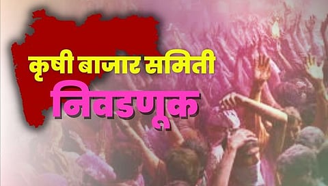 Manavat Market Committee Election : मानवत बाजार समिती निवडणूक प्रचार शिगेला; तिरंगी लढतीत कोण मारणार बाजी?