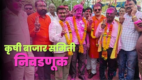 Chandrapur : चंद्रपूर जिल्ह्यात ५ बाजार समित्या काँग्रेसच्या तर १ भाजपच्या ताब्यात