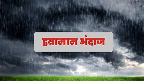 बीड जिल्ह्यात वादळी वाऱ्यासह पावसाचा इशारा, यलो अलर्ट जारी; नागरिकांनी काळजी घेण्याचे आवाहन