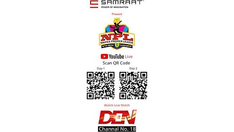 नाशिक : नावा चषक क्रिकेट स्पर्धेचा थरार आजपासून