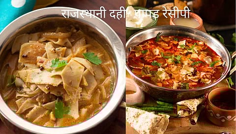 Dahi- Papad Ki Sabji