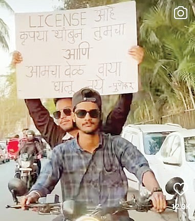 ‘आमच्याकडे‘ लायसन्स आहे, वेळ वाया घालवू नका!’ पोलिसांना वैतागलेला पुणेकर