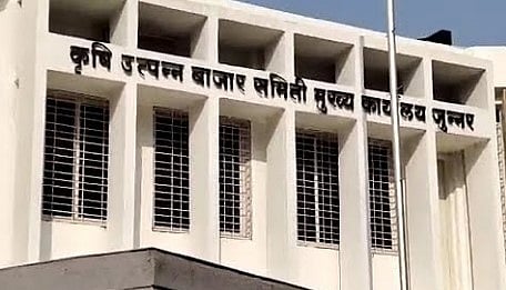 जुन्नर बाजार समितीतील मक्तेदारी मोडीत निघणार का?