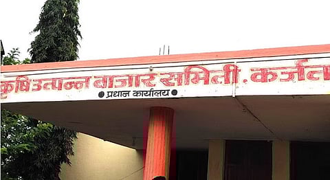 अहमदनगर : कर्जत बाजार समिती फेर मतमोजणीत जैसे थे