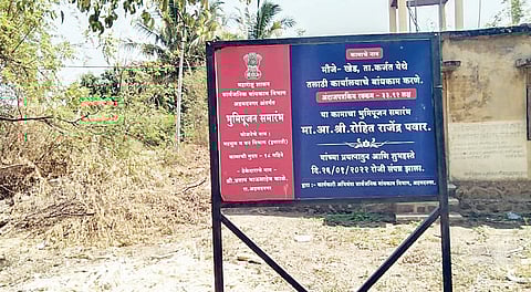 खेड : भूमिपूजन झाले, मात्र कामाला मुहूर्त लागेना