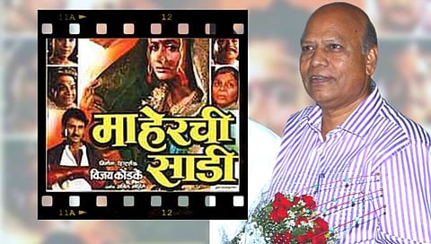 Maherchi Sari : ‘माहेरची साडी’नंतर तब्बल ३० वर्षांनी ‘लेक असावी तर अशी’…