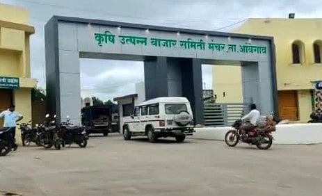 मंचर कृषी उत्पन्न बाजार समिती निवडणुकीसाठी 155 अर्ज वैध