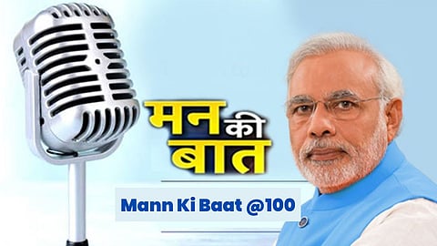 ‘मन की बात’ @100 परिषदेचे उपराष्टपती धनखड यांच्या हस्ते उद्घाटन