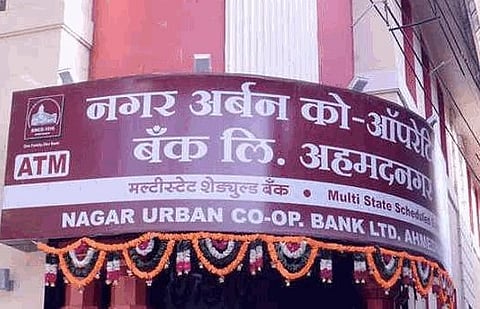 नगर अर्बन’च्या जुन्या संचालकांच्या अपात्रतेचा ठराव नामंजूर; सभासदांनी झळकाविले फलक