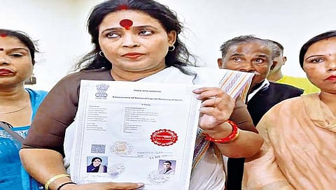 दिल्लीतील महिलेने चार मजली घरच केले राहुल गांधींच्या नावे